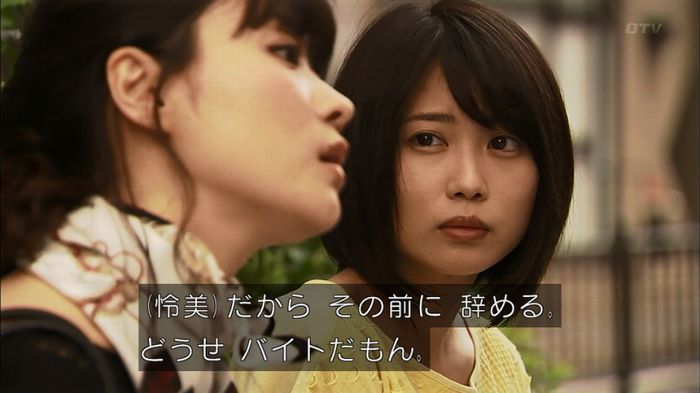 ウツボカズラの夢2話のキャプ574
