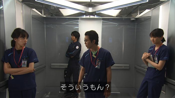 コード・ブルー2話のキャプ193