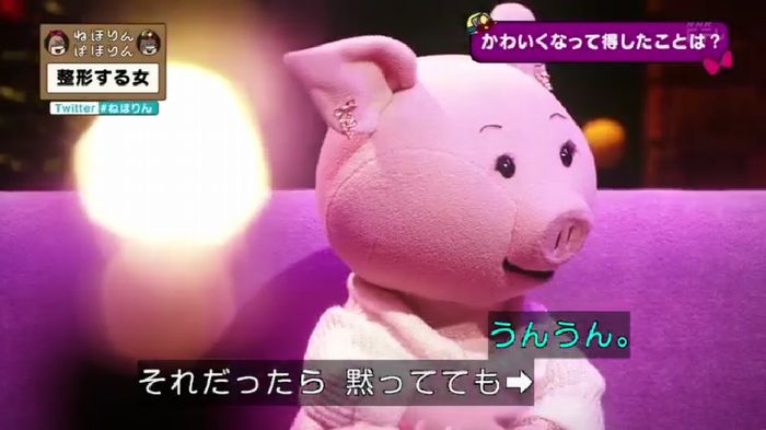 ねほりんぱほりんのキャプ464