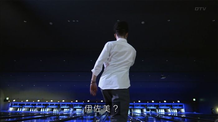 僕たちがやりましたのキャプ43