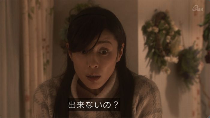 奪い愛 3話のキャプ73