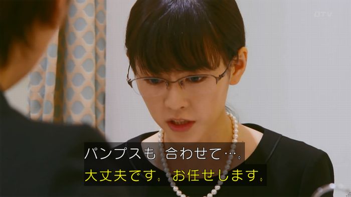 人は見た目が100パーセントのキャプ146