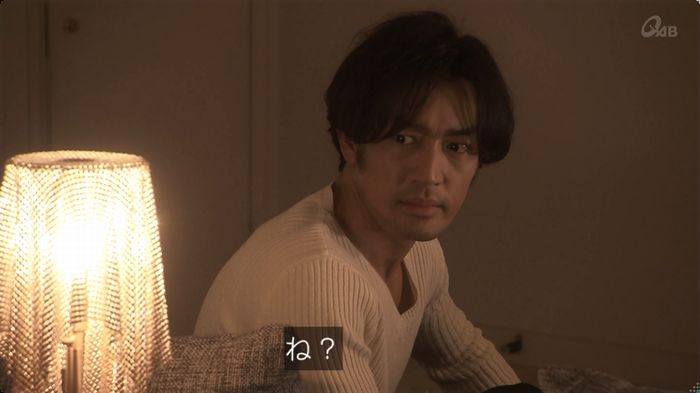 奪い愛 3話のキャプ70