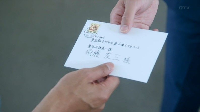 いきもの係 4話のキャプ71