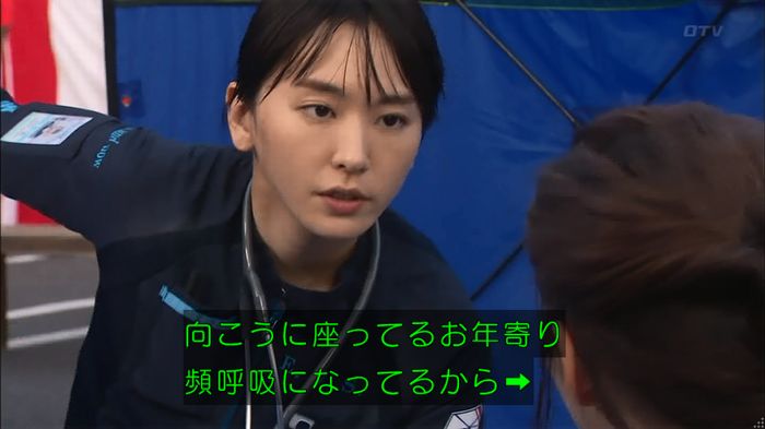 コードブルー 1話のキャプ383