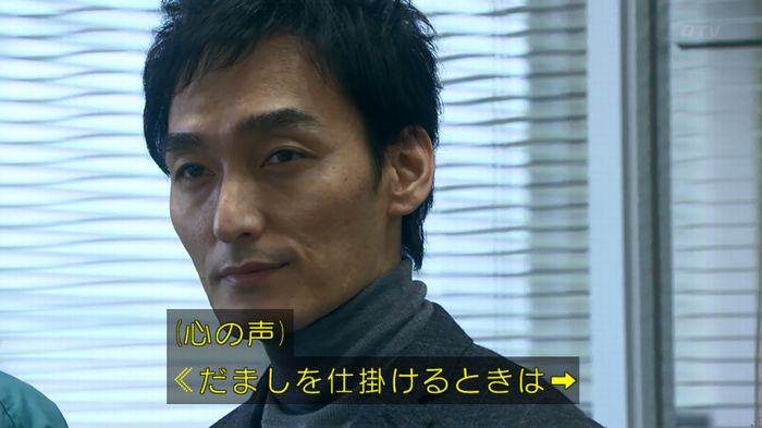 嘘の戦争 1話のキャプ126