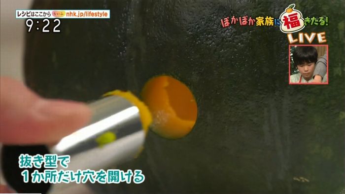 平野レミのキャプ88