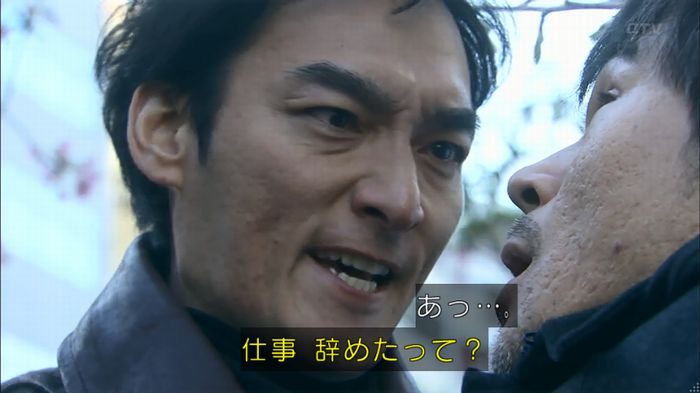 嘘の戦争のキャプ69