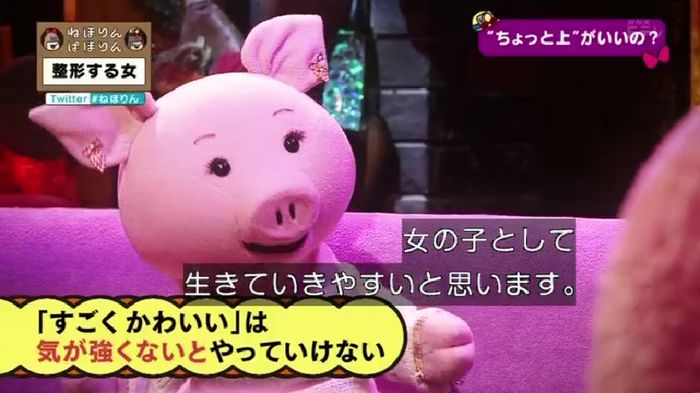 ねほりんぱほりんのキャプ402