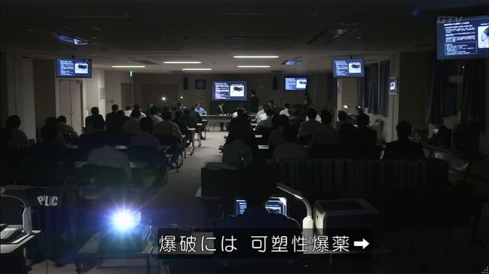 僕たちがやりましたのキャプ143