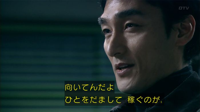 嘘の戦争のキャプ254