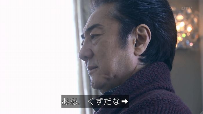 嘘の戦争のキャプ81