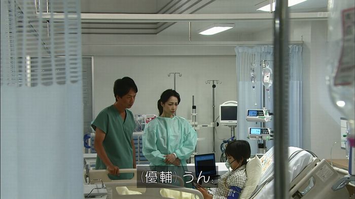 コード・ブルー4話のキャプ458