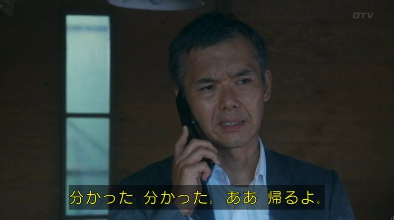 いきもの係 4話のキャプ467