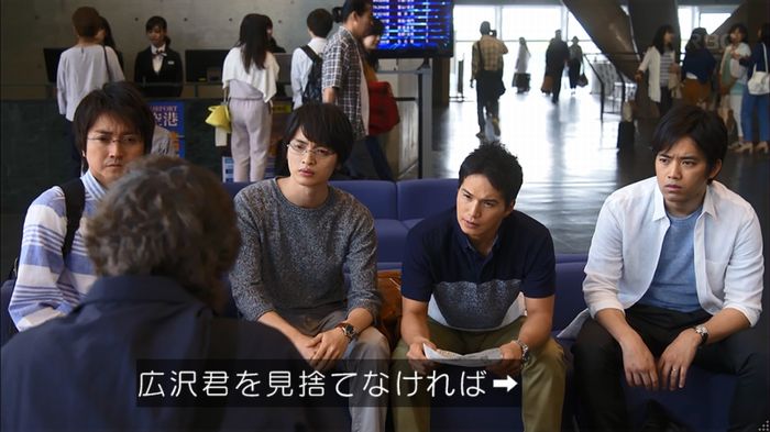 リバース 最終回のキャプ538