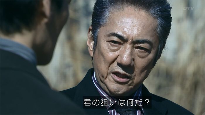 嘘の戦争のキャプ596