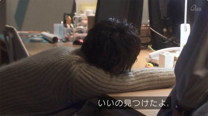 奪い愛 6話のキャプ21
