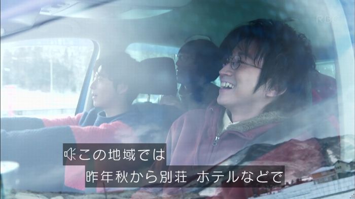 リバース 1話のキャプ874