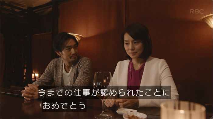 逃げ恥 最終回のキャプ66