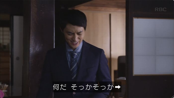逃げ恥 8話のキャプ361