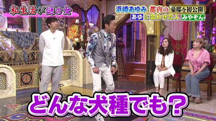 昔のあゆと比べてみましたのキャプ630
