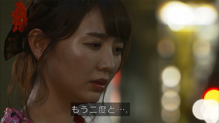 僕たちがやりましたのキャプ560