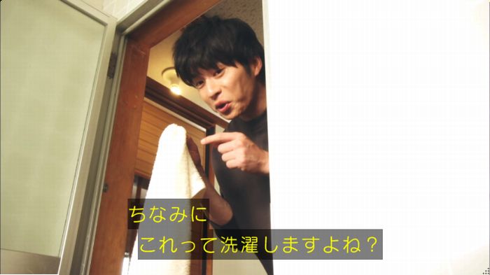 おっさんずラブのキャプ31