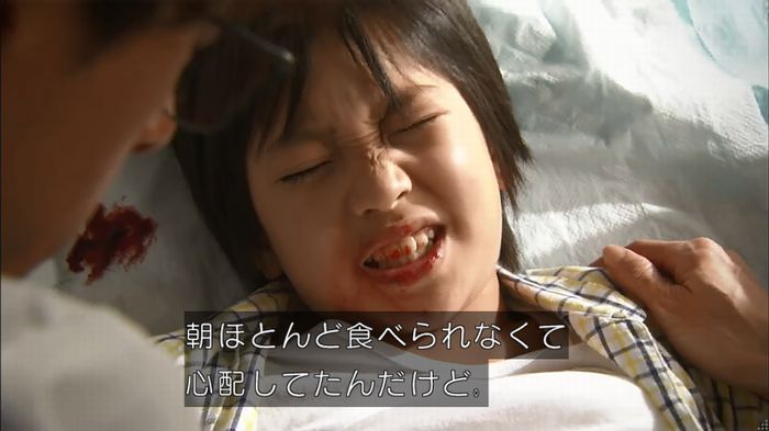 コード・ブルー4話のキャプ96