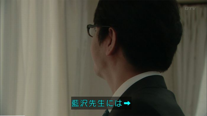 明日の約束のキャプ272