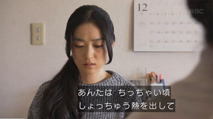 コウノドリ10話のキャプ238