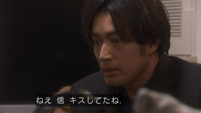 奪い愛 3話のキャプ739