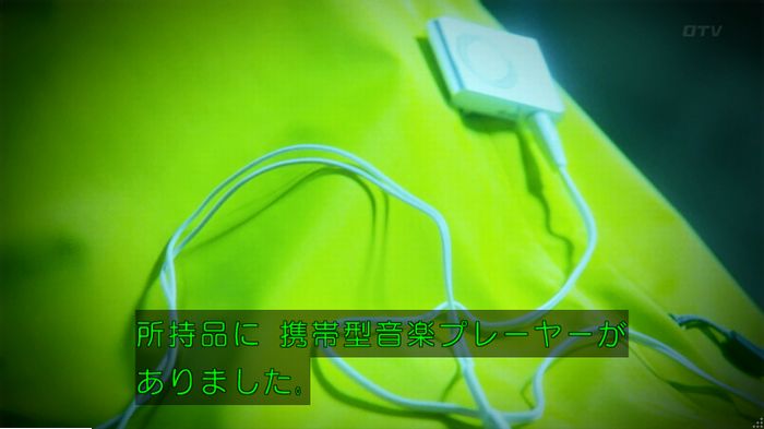 警視庁いきもの係 9話のキャプ553