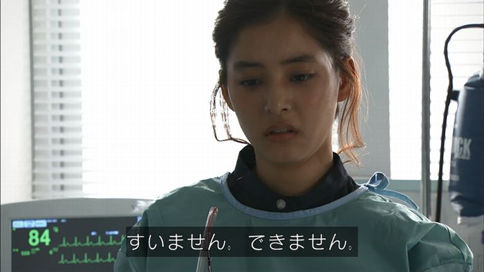 コード・ブルー2話のキャプ100