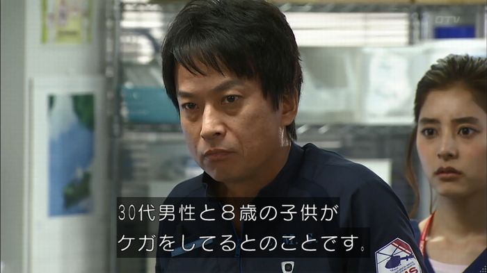 コード・ブルー4話のキャプ79