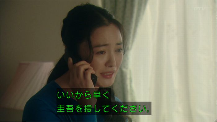 明日の約束のキャプ604