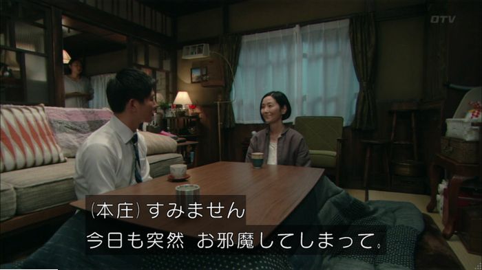 明日の約束のキャプ201