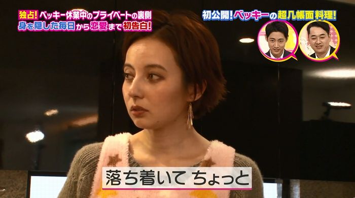モシモノふたりのキャプ54