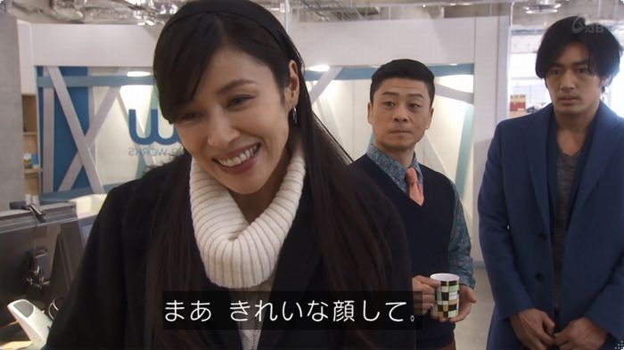 奪い愛 3話のキャプ392