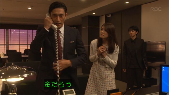 キャプ539