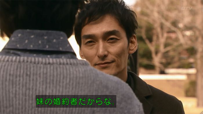 嘘の戦争のキャプ234