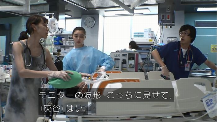 コード・ブルーのキャプ145