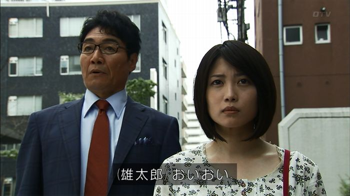 ウツボカズラの夢2話のキャプ448