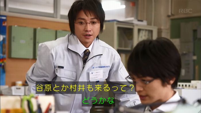リバース 1話のキャプ186