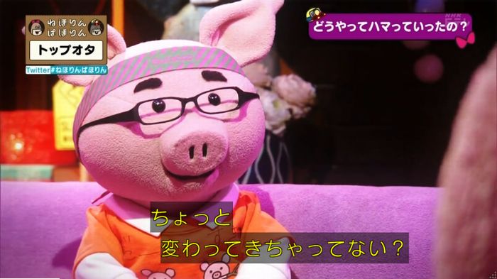 ねほりんぱほりんのキャプ148