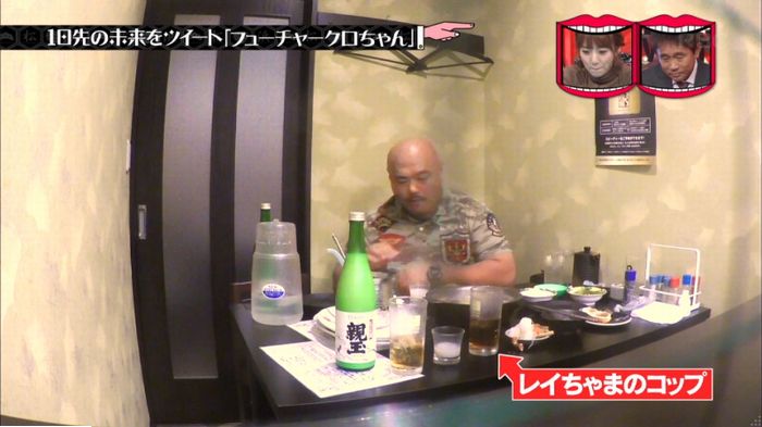 水曜日のダウンタウンのキャプ194