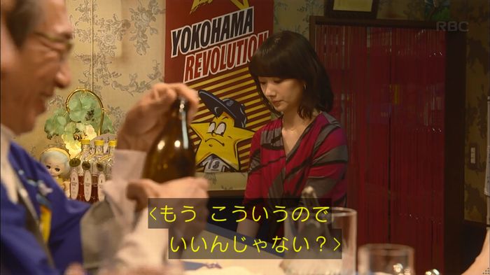 あなそれキャプ245