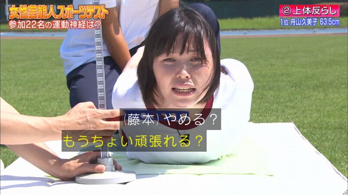 ロンハー上体そらしのキャプ59
