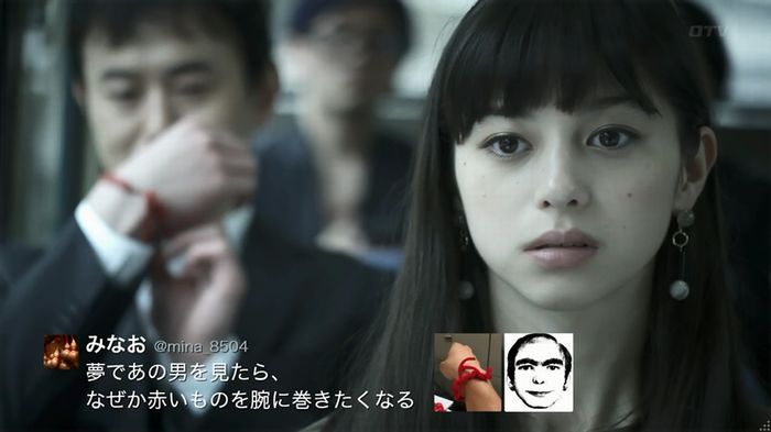 世にも奇妙な物語 夢男のキャプ114