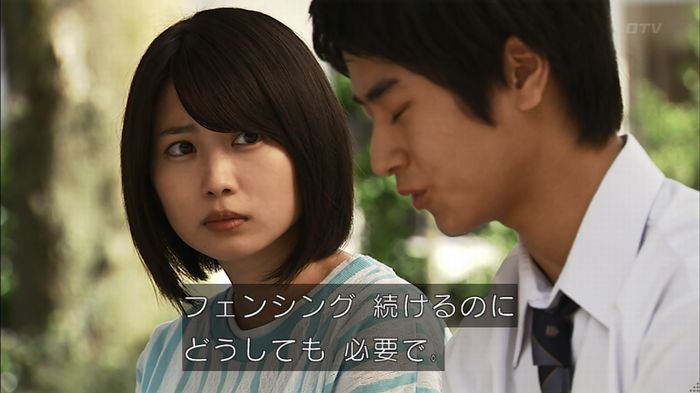 ウツボカズラの夢3話のキャプ639
