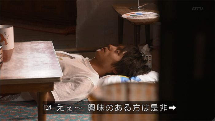 僕たちがやりましたのキャプ593